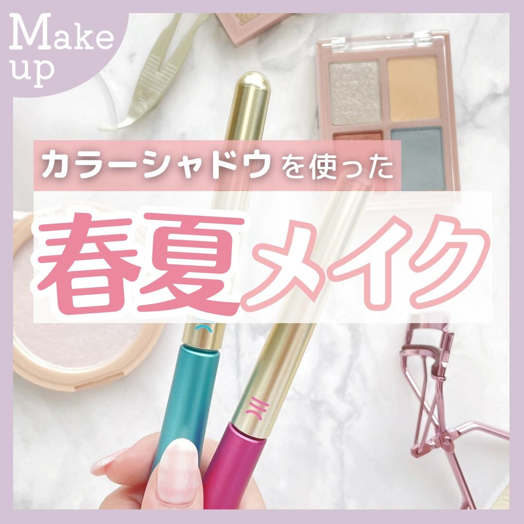 TWOOL ダブルアイリッドグルー/SHOBIDO/二重まぶた用アイテムを使ったクチコミ(1枚目)