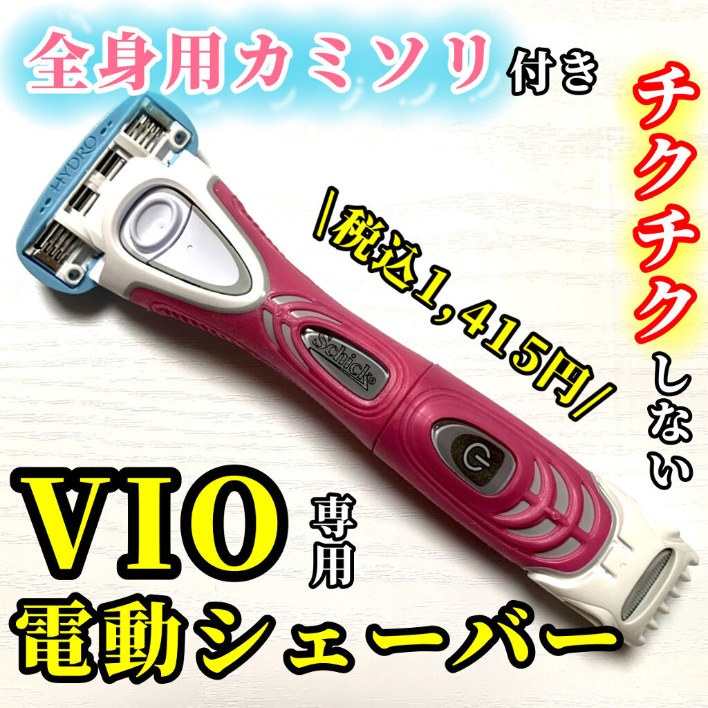 ハイドロシルク トリムスタイル ホルダー （刃付き）/ハイドロシルク/シェーバーを使ったクチコミ（1枚目）