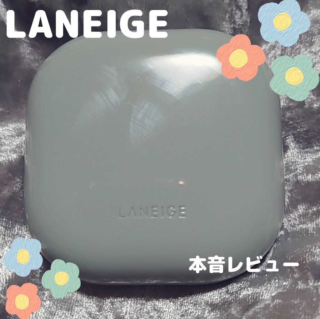 ネオクッション マット 23N/LANEIGE/クッションファンデーションを使ったクチコミ（1枚目）