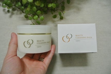 ビューティークレンジングバーム/オージオ/クレンジングバームを使ったクチコミ(1枚目)