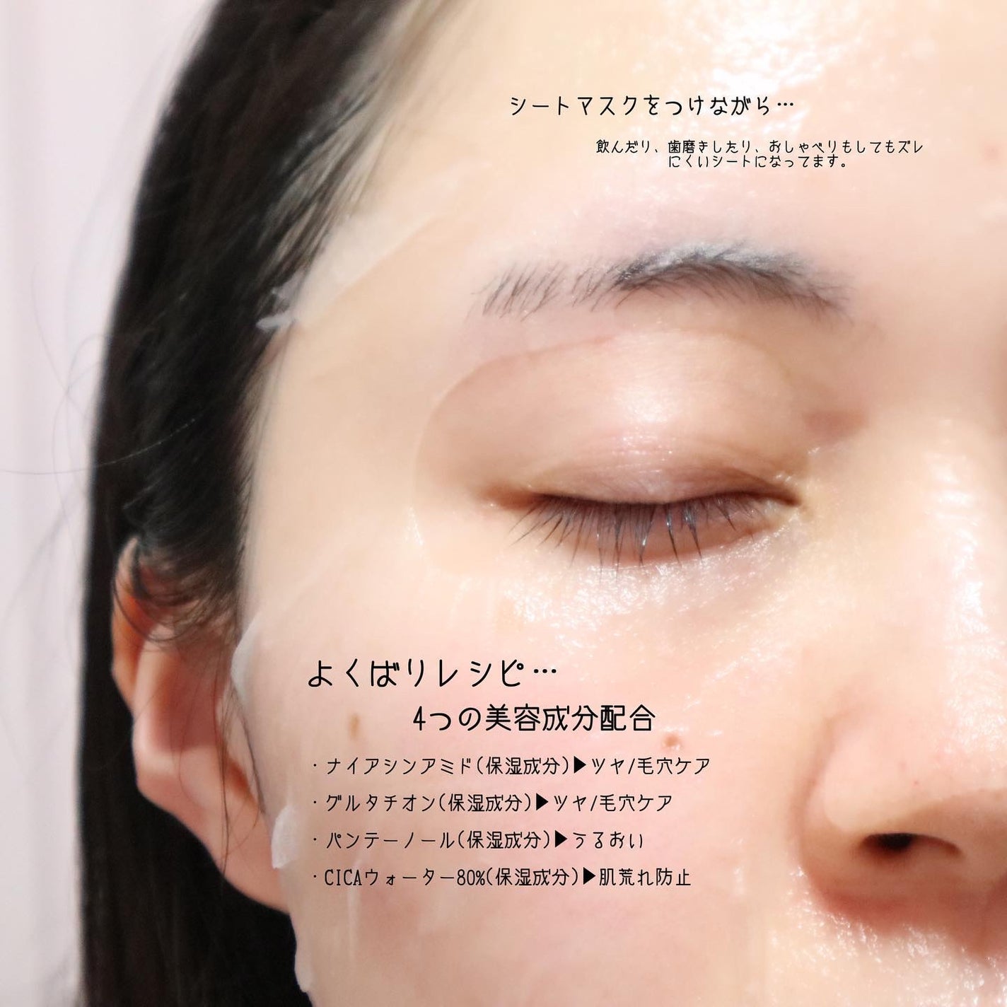 パーフェクトバランシング モイストゼリーマスク/ネイチャーリパブリック/シートマスク・パックを使ったクチコミ(2枚目)