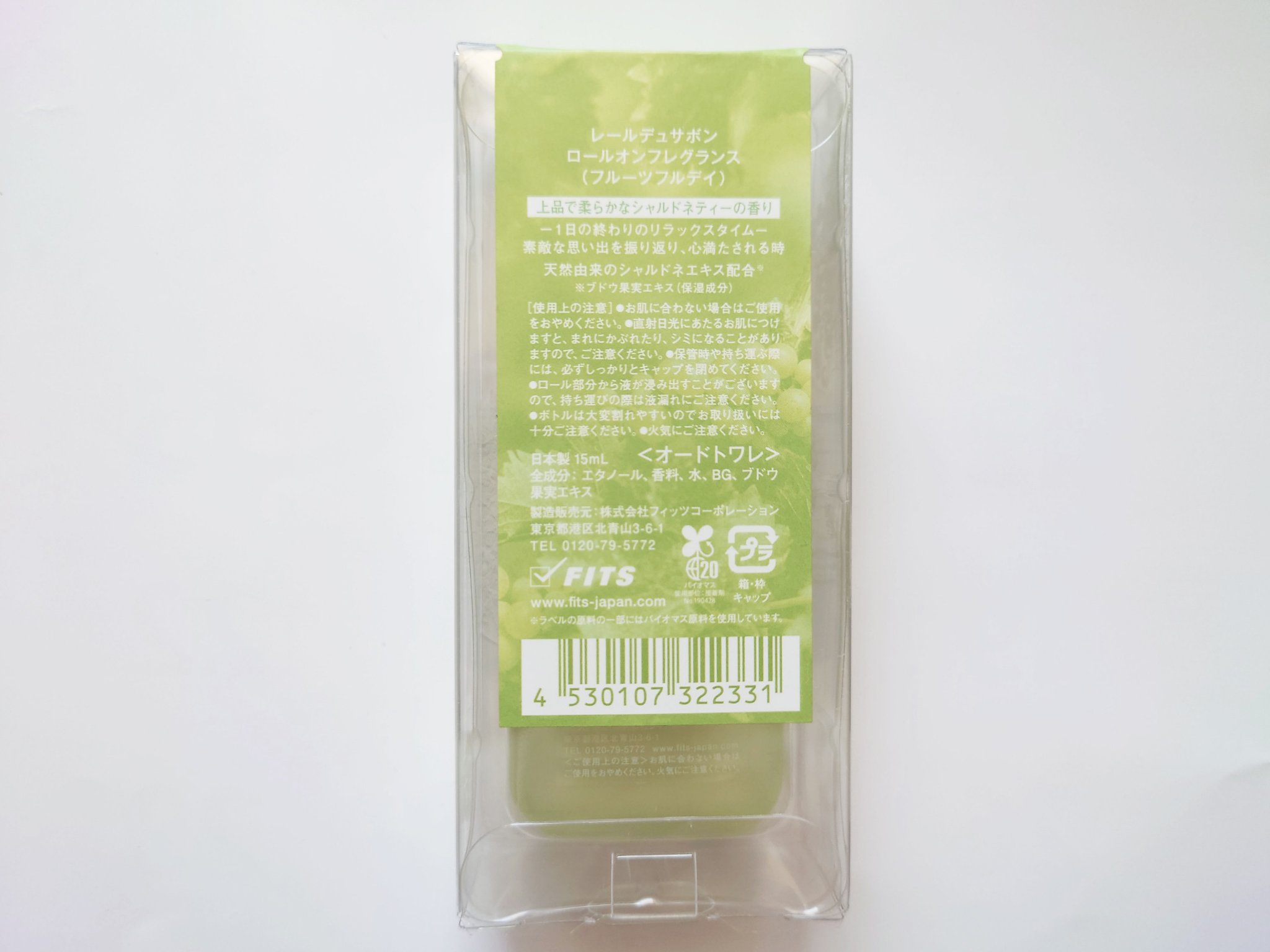 ロールオンフレグランス（フルーツフルデイ）/レールデュサボン/香水(レディース)を使ったクチコミ（3枚目）