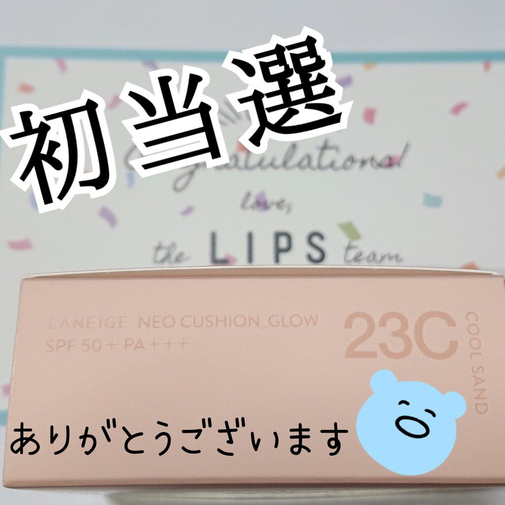 ネオクッション グロウ/LANEIGE/クッションファンデーションを使ったクチコミ（2枚目）