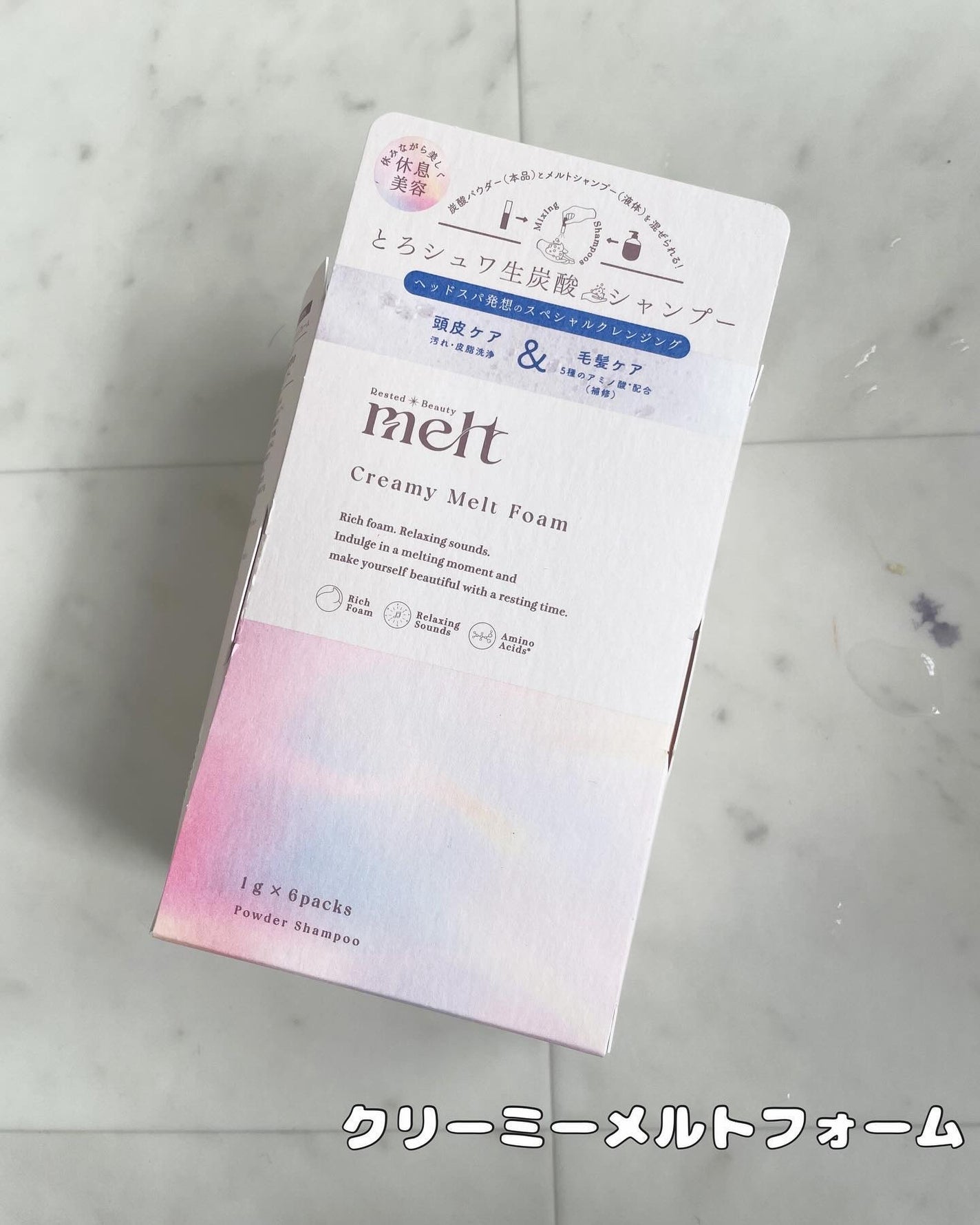 メルト モイストシャンプー/トリートメント/melt/市販シャンプーを使ったクチコミ(4枚目)