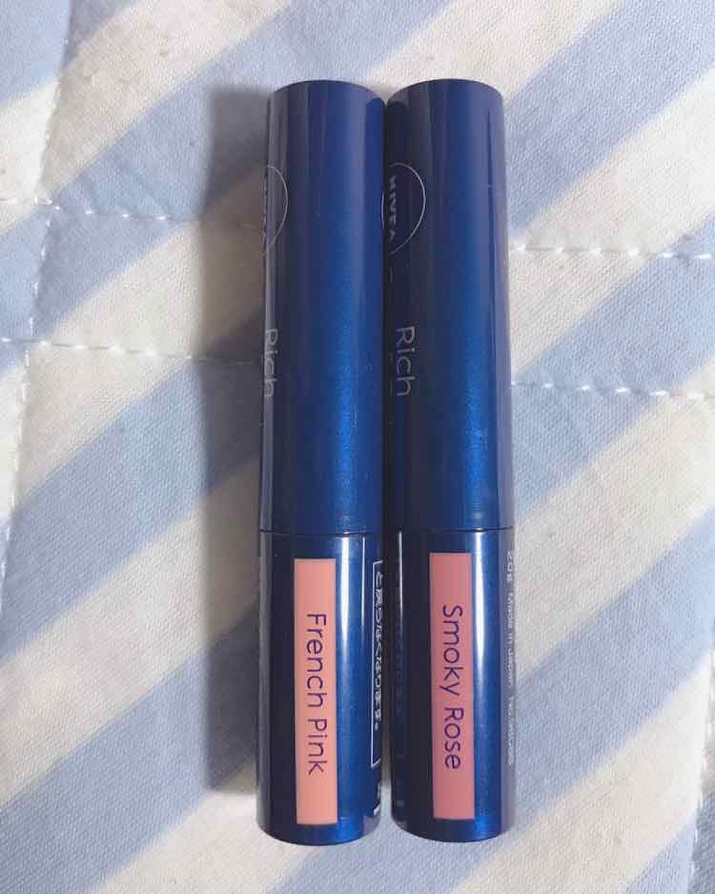 ニベア リッチケア&カラーリップ/ニベア/リップクリームを使ったクチコミ(2枚目)