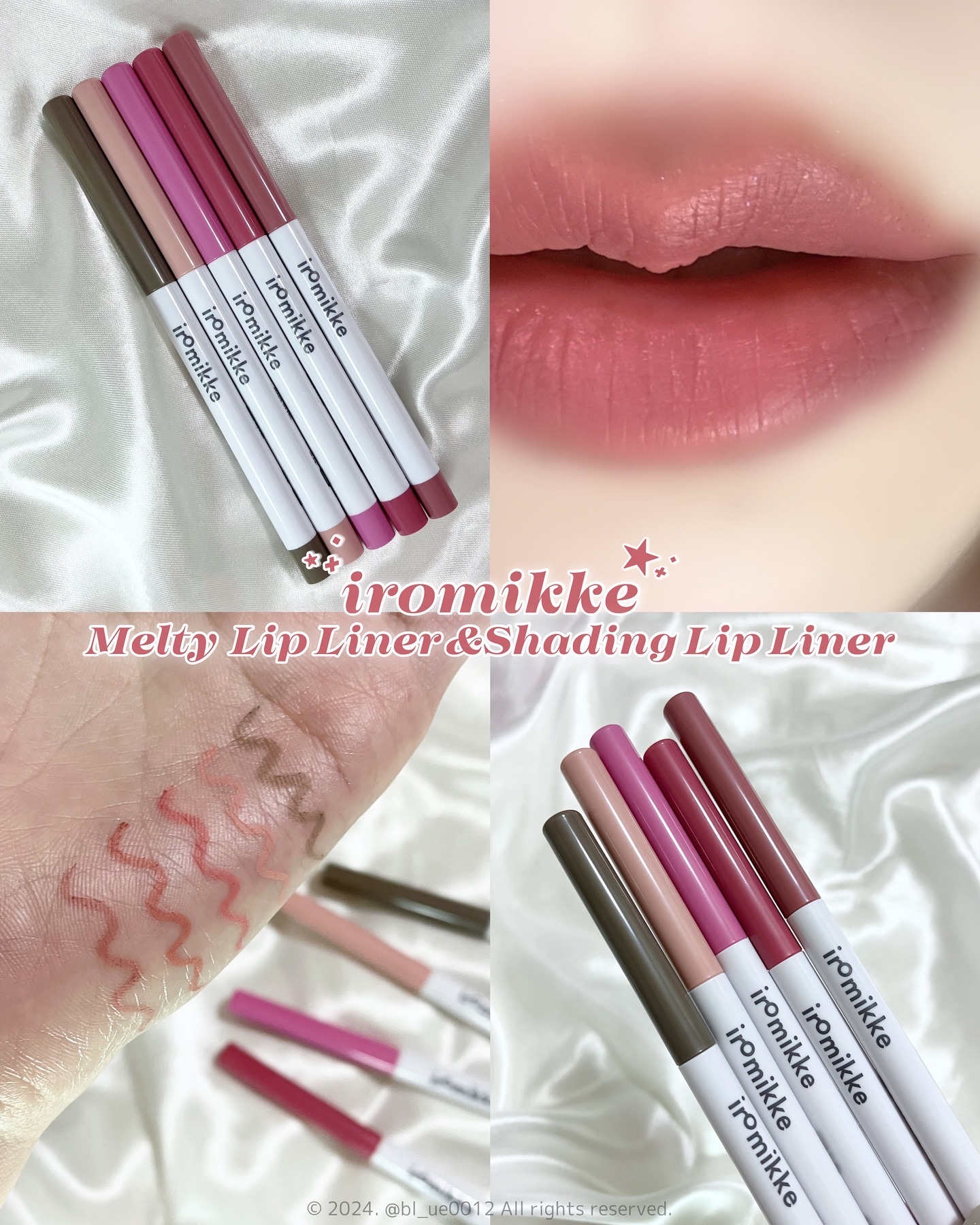 イロミッケ シェーディングリップ/iromikke/リップライナーを使ったクチコミ（1枚目）