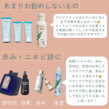 ãªãŒãã ãŒã² è¬çšããŒã·ã§ã³ïŒãµããšãåç²§æ°ŽïŒ/ãªãŒãã ãŒã²/æãåãåç²§æ°Žã䜿ã£ãã¯ãã³ãïŒ8æç®ïŒ