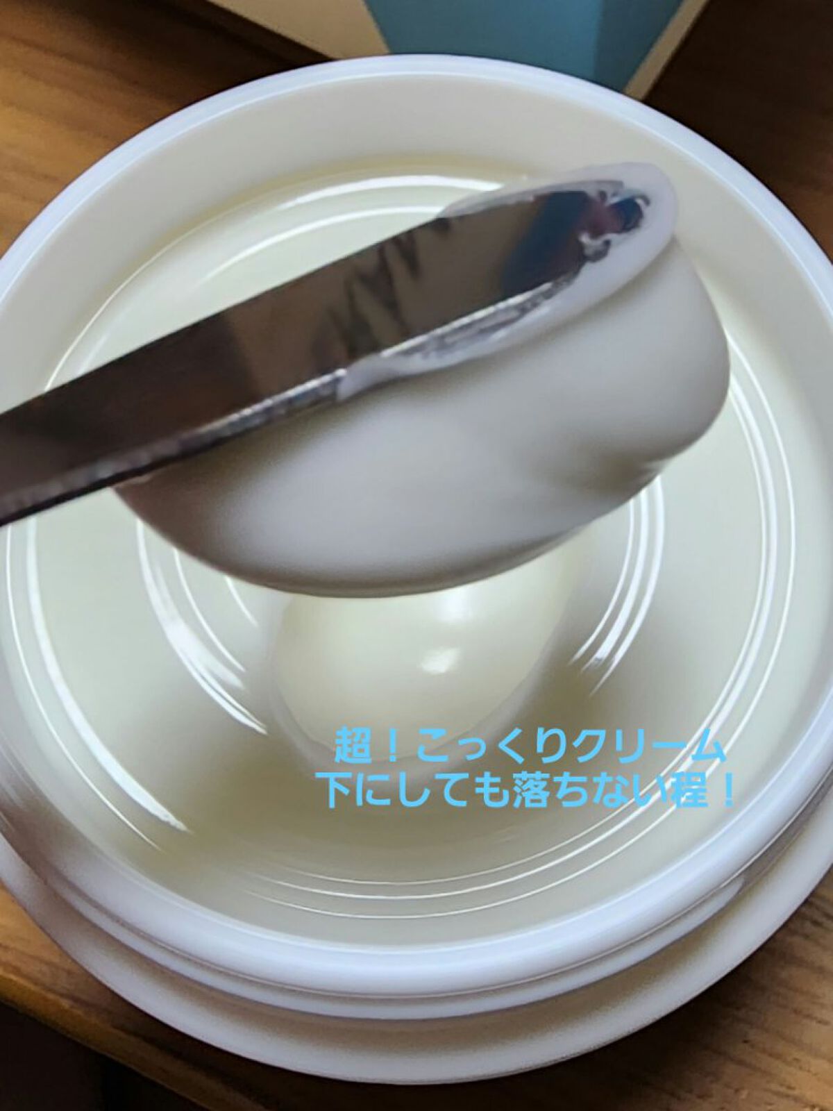 セラミエイド 薬用スキンクリーム 140g/セラミエイド/フェイスクリームを使ったクチコミ（3枚目）