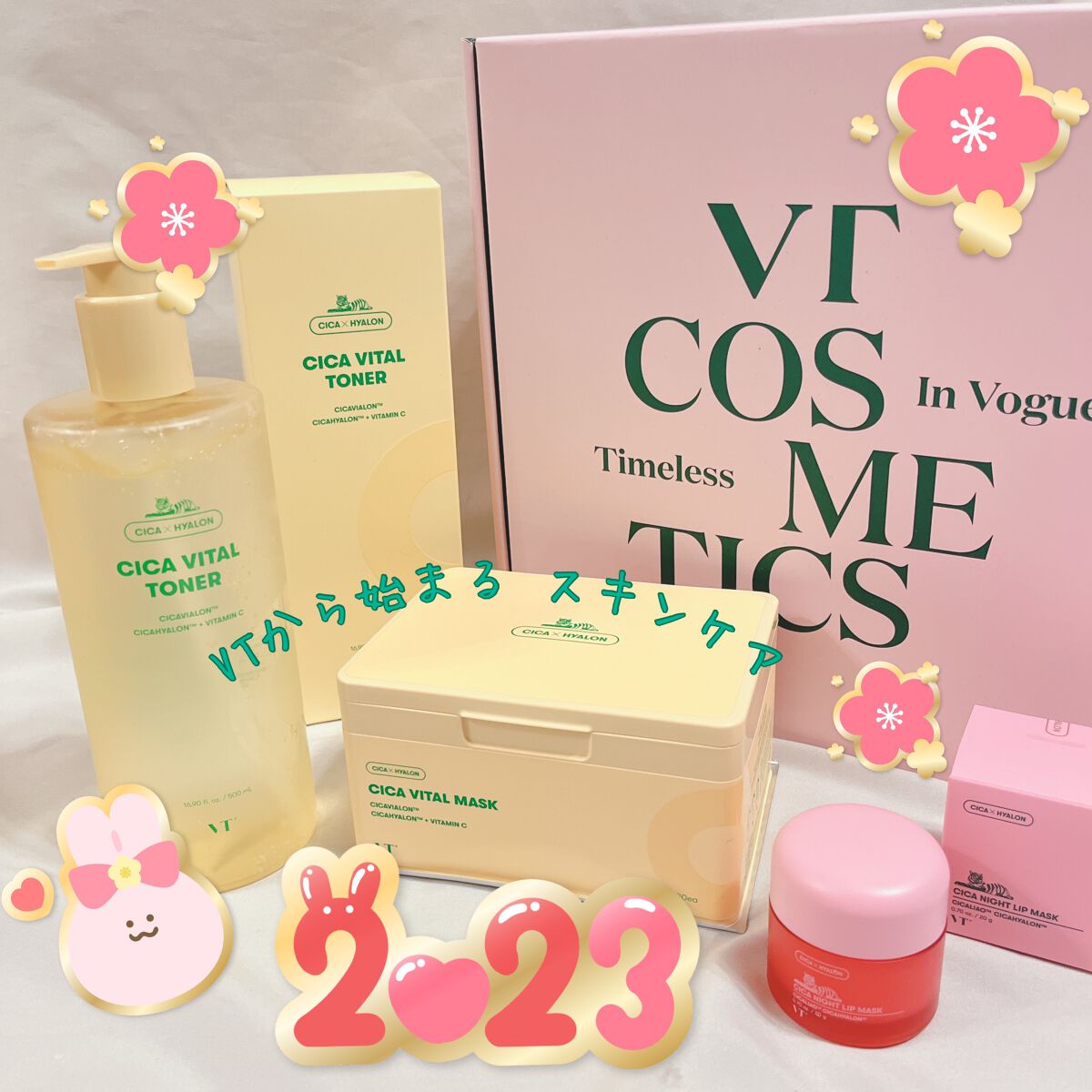 CICA ナイトリップマスク/VT/リップマスクを使ったクチコミ（1枚目）