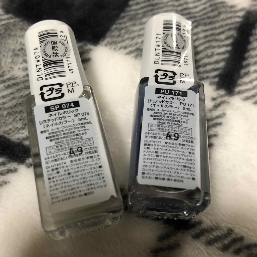 ネイルホリック リミテッドカラー Sea Shell/ネイルホリック/マニキュアを使ったクチコミ(3枚目)