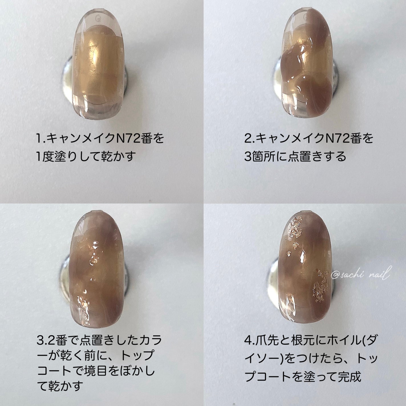 カラフルネイルズ/キャンメイク/マニキュアを使ったクチコミ(5枚目)