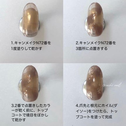 カラフルネイルズ/キャンメイク/マニキュアを使ったクチコミ(5枚目)