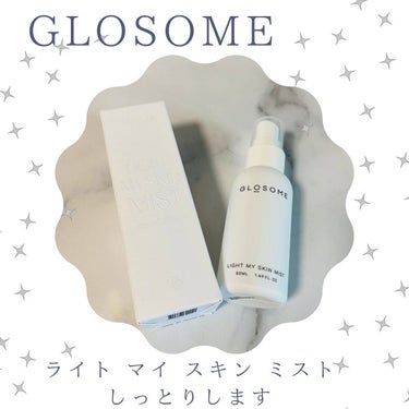 ライト マイ スキン ミスト/GLOSOME/ミスト状化粧水を使ったクチコミ（1枚目）