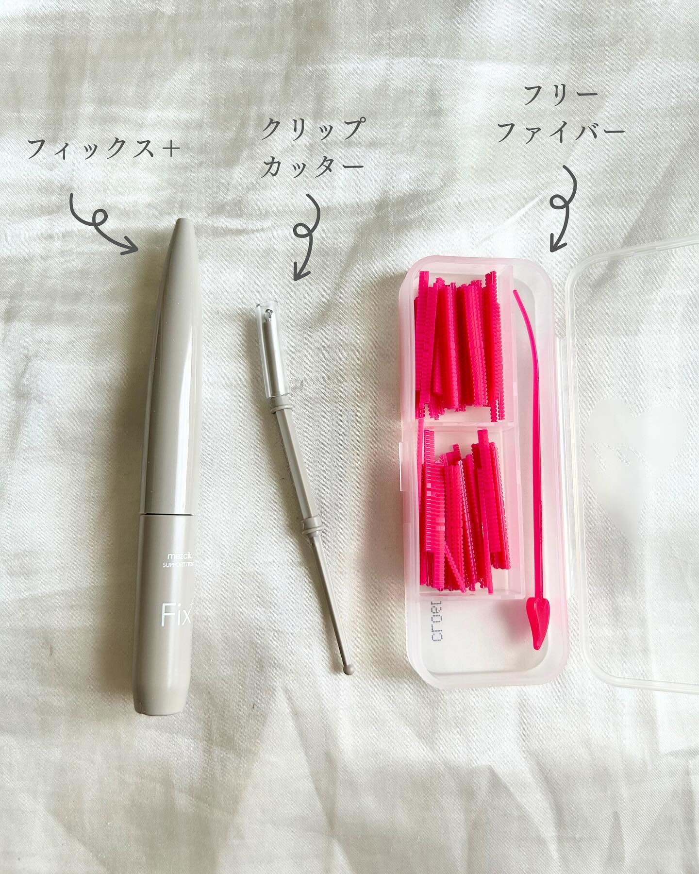 フリーファイバー120 スタンダードタイプ  120本/メザイク/二重まぶた用アイテムを使ったクチコミ（3枚目）