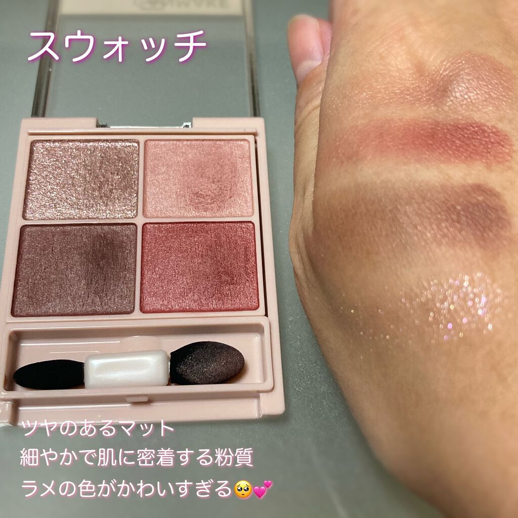 シルキースフレアイズ(マットタイプ)/キャンメイク/アイシャドウパレットを使ったクチコミ(2枚目)