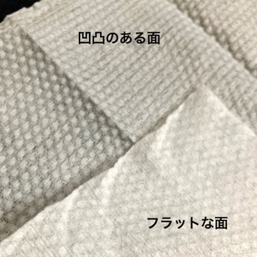 セリア 使い捨て洗顔タオルのクチコミ「セリア 使い捨て洗顔タオル

【使った商品】
使い捨て洗顔タオル

【商品の特徴】
1つ110.....」（2枚目）