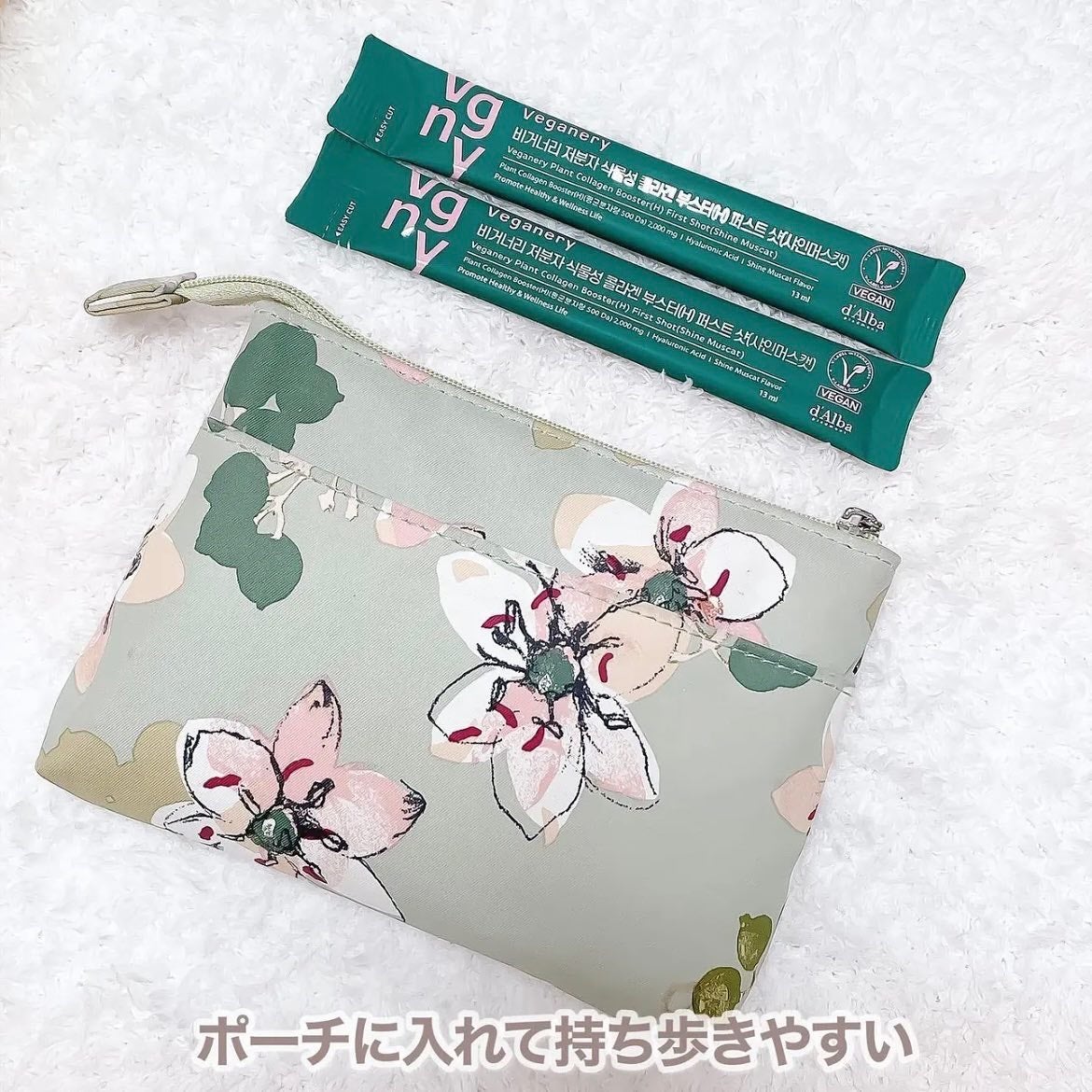 ヴィーガナリー植物性コラーゲン/ダルバ/美容サプリメントを使ったクチコミ(4枚目)