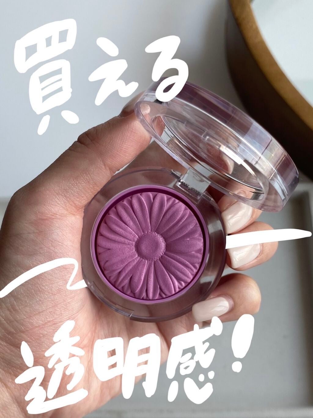 チーク ポップ/CLINIQUE/パウダーチークを使ったクチコミ(1枚目)