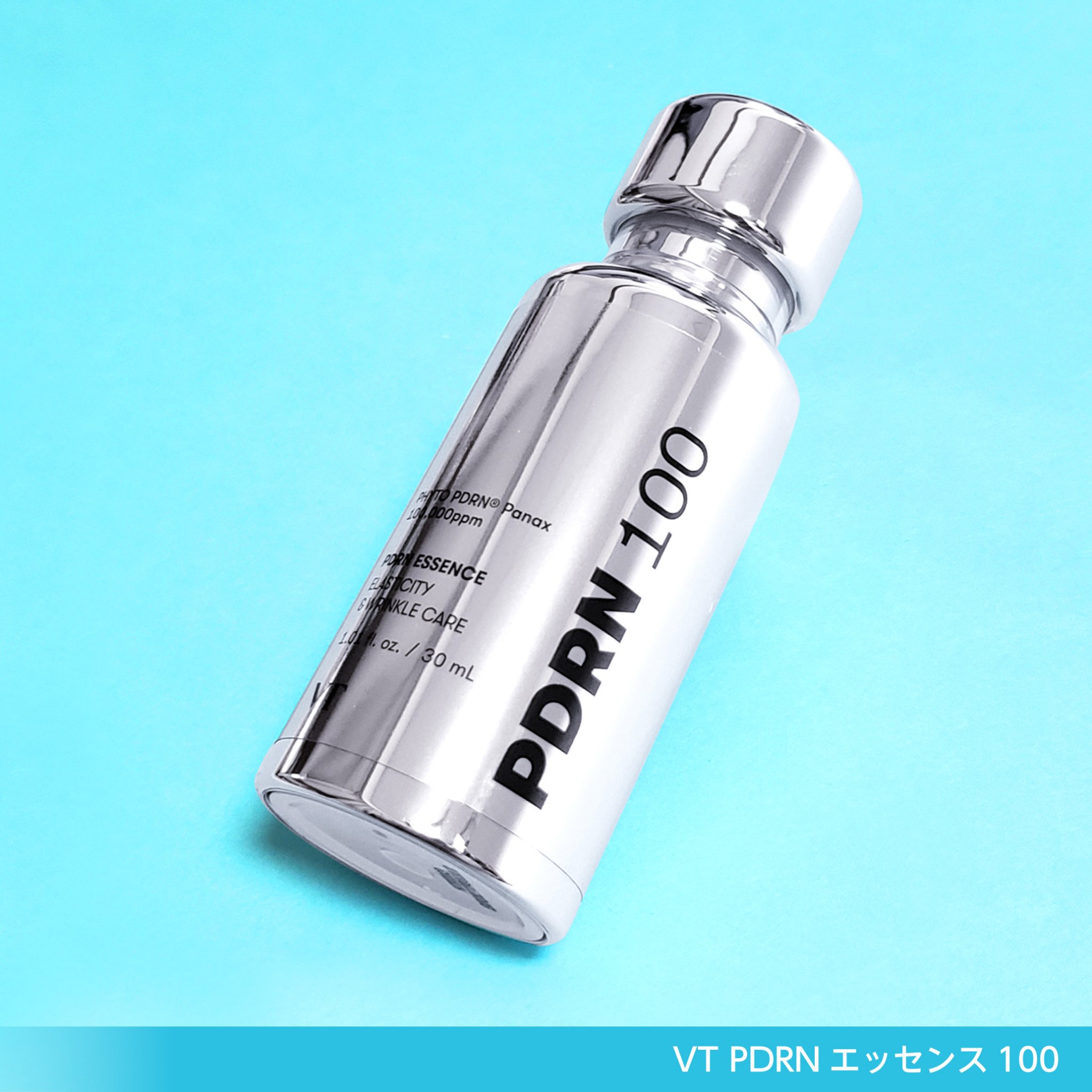 ピーディーアールエヌエッセンス PDRN 100/VT/美容液を使ったクチコミ（3枚目）