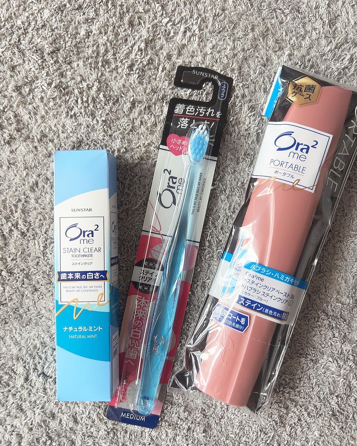 オーラツーミー ポータブル[ハードケースタイプ]　/オーラツー/その他オーラルケアを使ったクチコミ（1枚目）