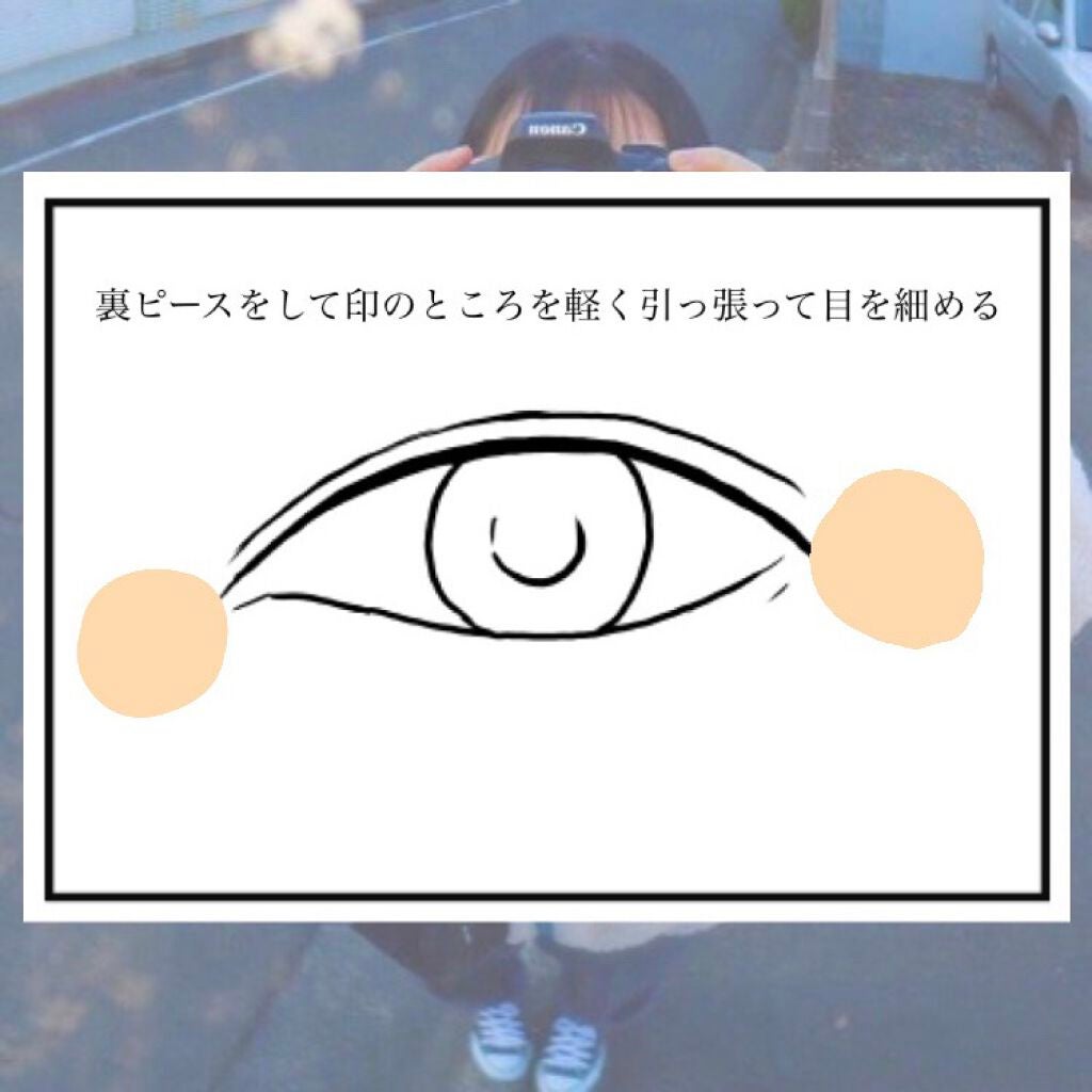 ayumi on LIPS 「私の目が垢抜けた方法~マッサージ・筋トレ編~目の下絶壁だねと母..」(3枚目)