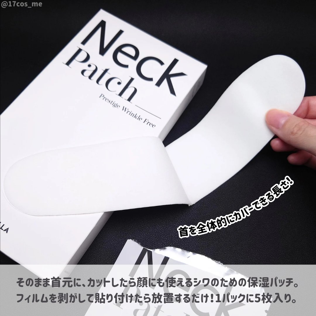 ベラ アルティメットエージ ネッククリーム/VELLA/フェイスクリームを使ったクチコミ（3枚目）