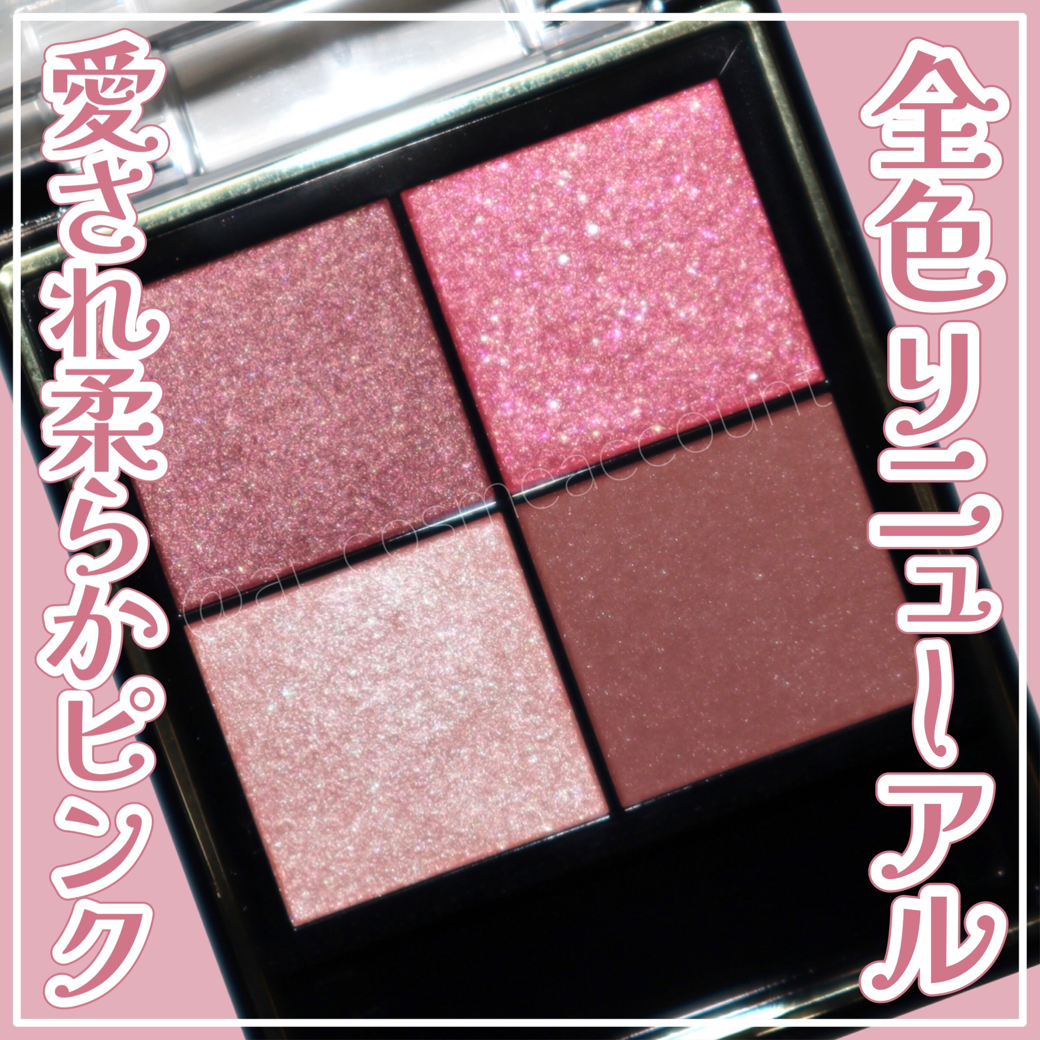 リアルクローズシャドウ/excel/アイシャドウパレットを使ったクチコミ（1枚目）