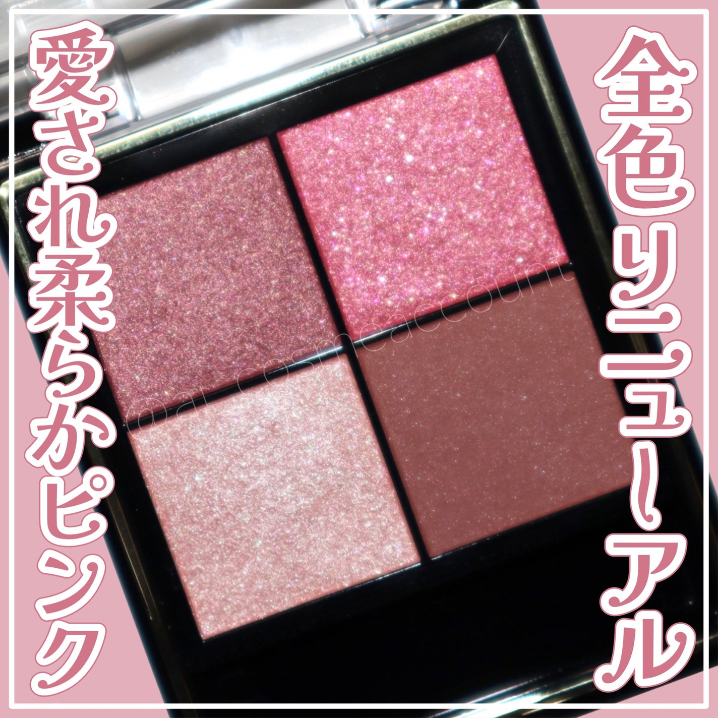 リアルクローズシャドウ/excel/アイシャドウパレットを使ったクチコミ(1枚目)