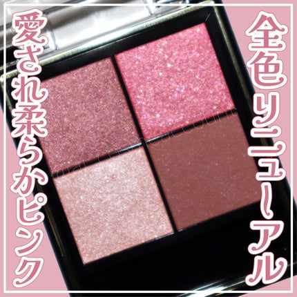 リアルクローズシャドウ/excel/アイシャドウパレットを使ったクチコミ(1枚目)