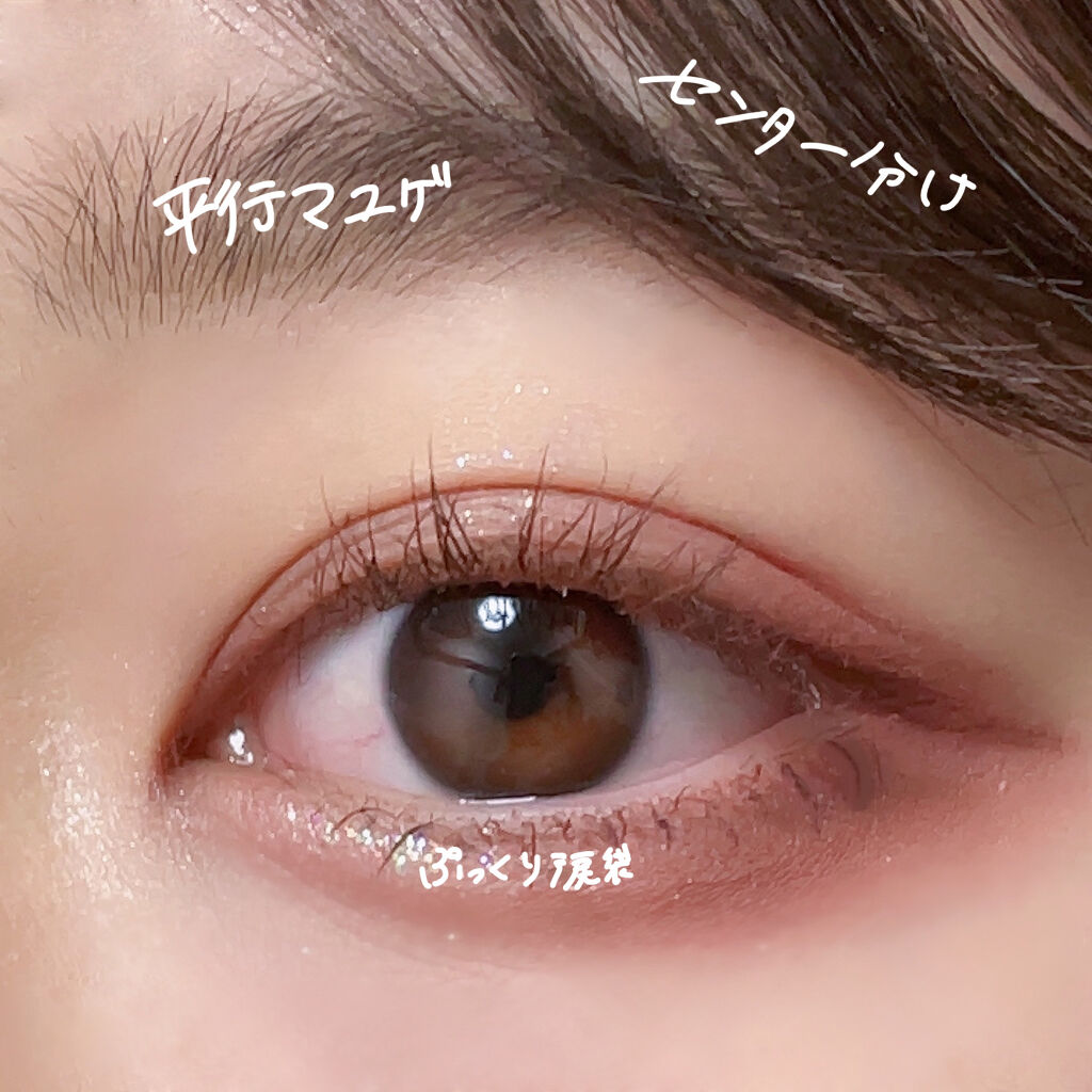 パールグロウハイライト/CEZANNE/パウダーハイライトを使ったクチコミ（2枚目）