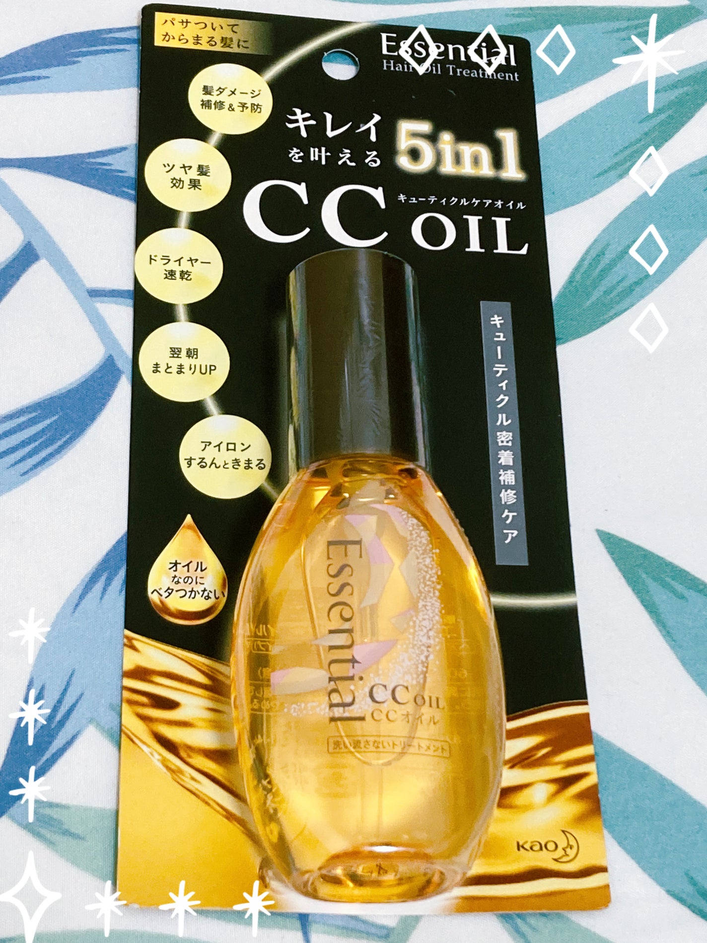 CCオイル/エッセンシャル/ヘアオイルを使ったクチコミ(1枚目)