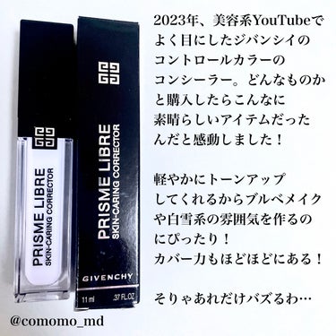 GIVENCHY プリズム・リーブル・スキンケアリング・コレクターのクチコミ「2023年、美容系YouTubeでよく目にしたジバンシイのコントロールカラータイプのコンシーラ.....」（2枚目）