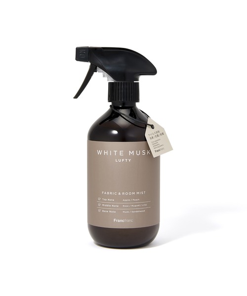 フランフラン ルフティー ファブリックミスト ホワイトムスク