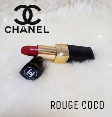 CHANEL
今回はちょっとロマンティックなラメ入りリップを紹介します 🌹
夜に映るリップです💄
久しぶりに、リップを紹介して行くんですけど、今回のはマットというほり、保湿をしてくれる感じのものになって