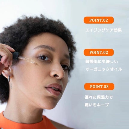 Miwa Kamise on LIPS 「昨晩投稿したM͇A͇R͇U͇L͇A͇͇O͇I͇L͇ですが、すっ..」(7枚目)