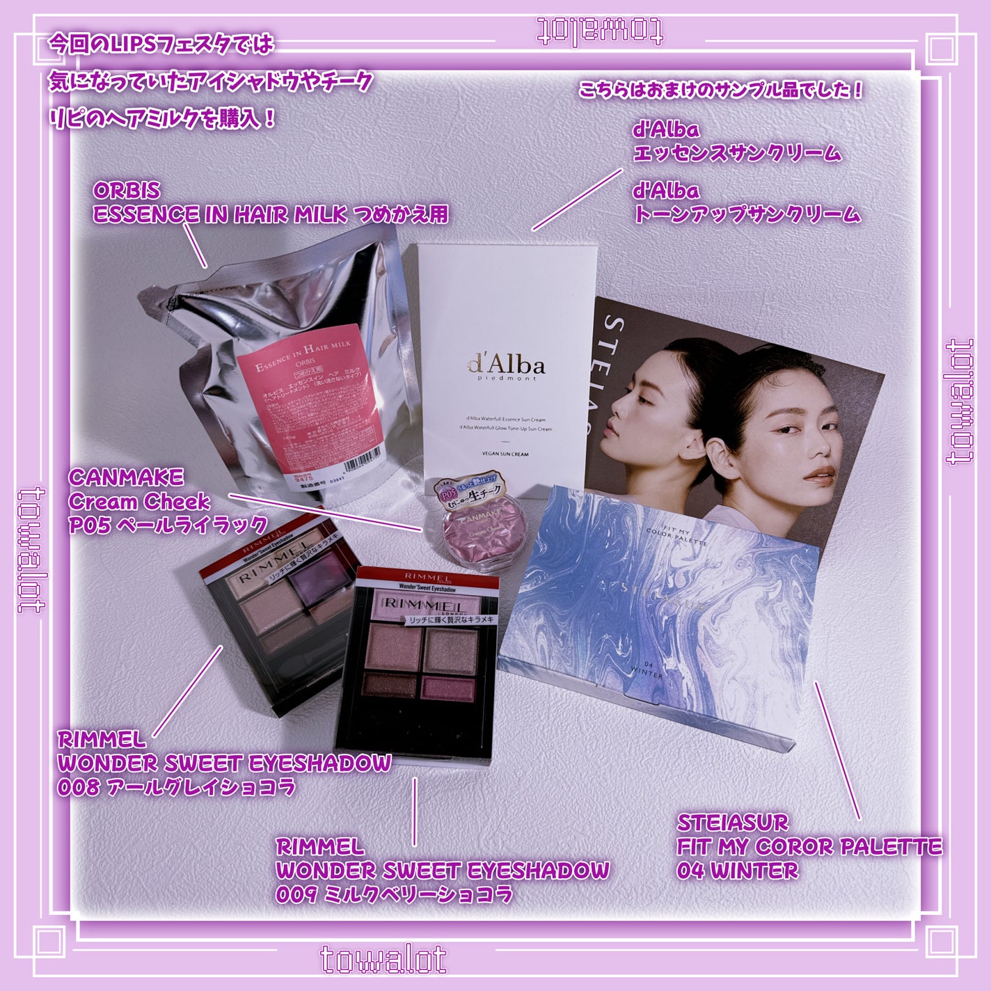 エッセンスインヘアミルク/オルビス/ヘアミルクを使ったクチコミ(2枚目)