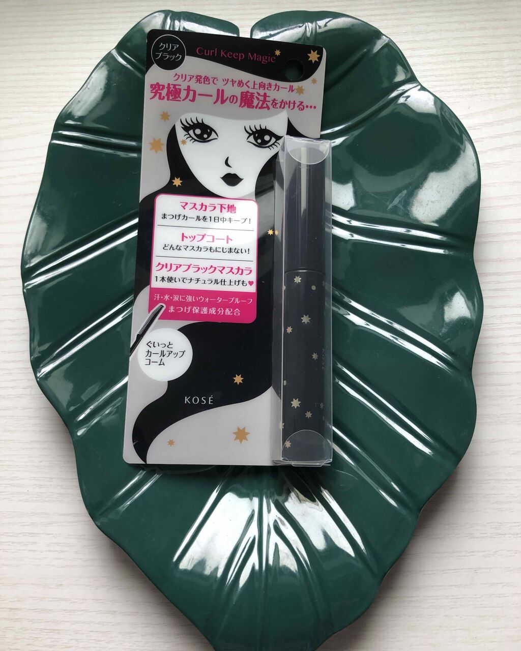 カールキープマジック/コーセーコスメニエンス/マスカラを使ったクチコミ（1枚目）
