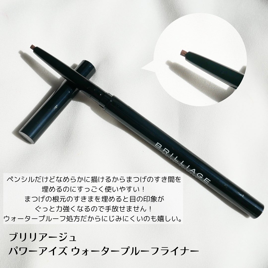 パワーアイズ ウォータープルーフライナー/ブリリアージュ/ペンシルアイライナーを使ったクチコミ（3枚目）