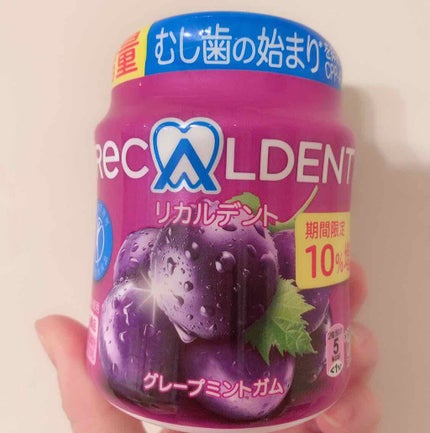 リカルデント ガム/リカルデント/食品を使ったクチコミ(1枚目)