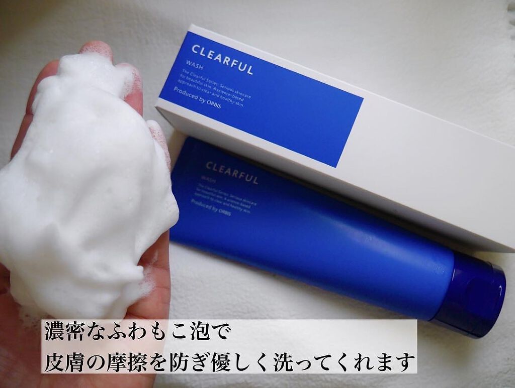 クリアフル ウォッシュ/オルビス/洗顔フォームを使ったクチコミ(4枚目)