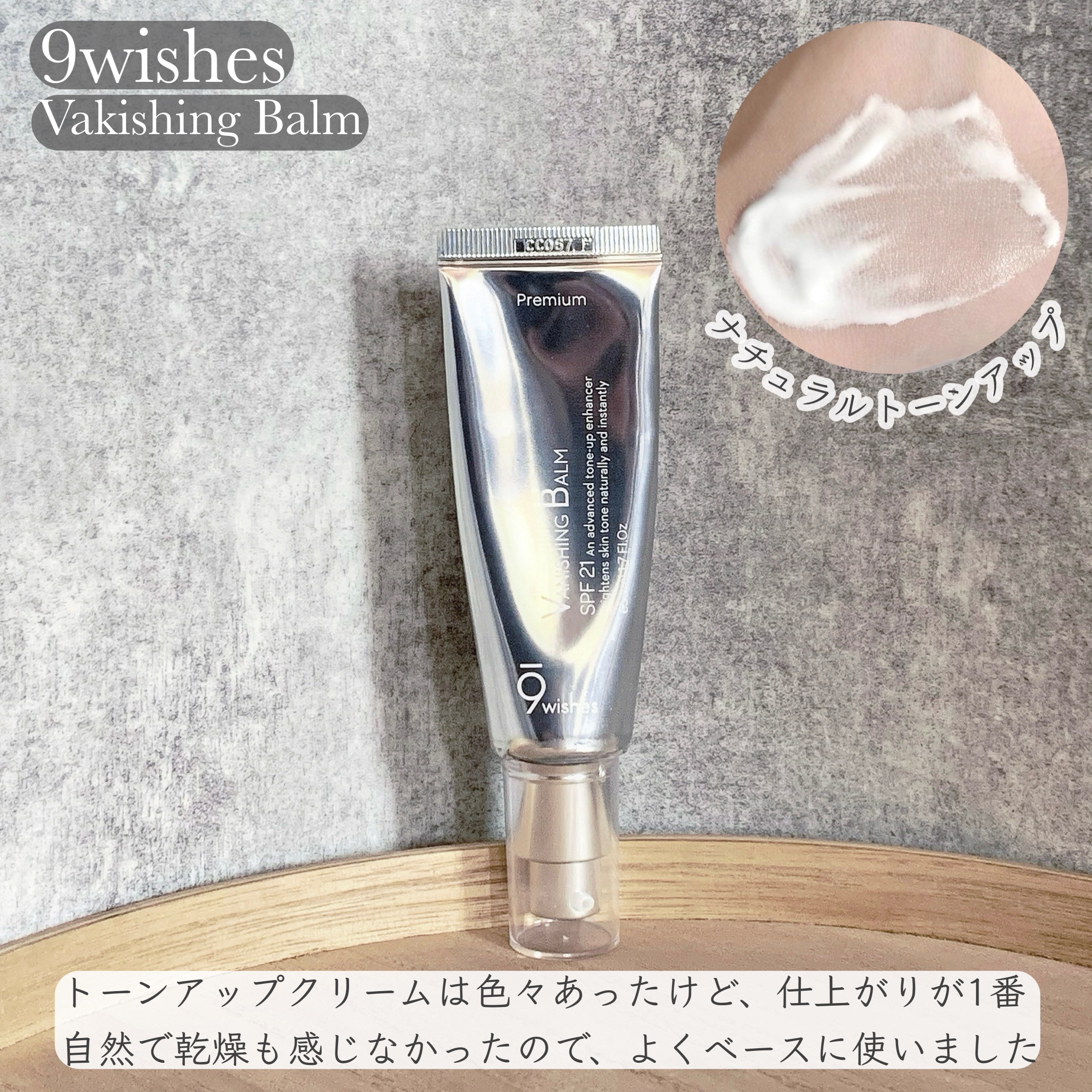 ルナソル カラーオイル セラム/LUNASOL/リキッドファンデーションを使ったクチコミ（3枚目）