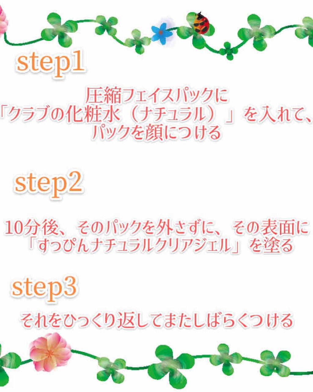 すっぴんナチュラルクリアジェル/クラブ/オールインワン化粧品を使ったクチコミ(4枚目)