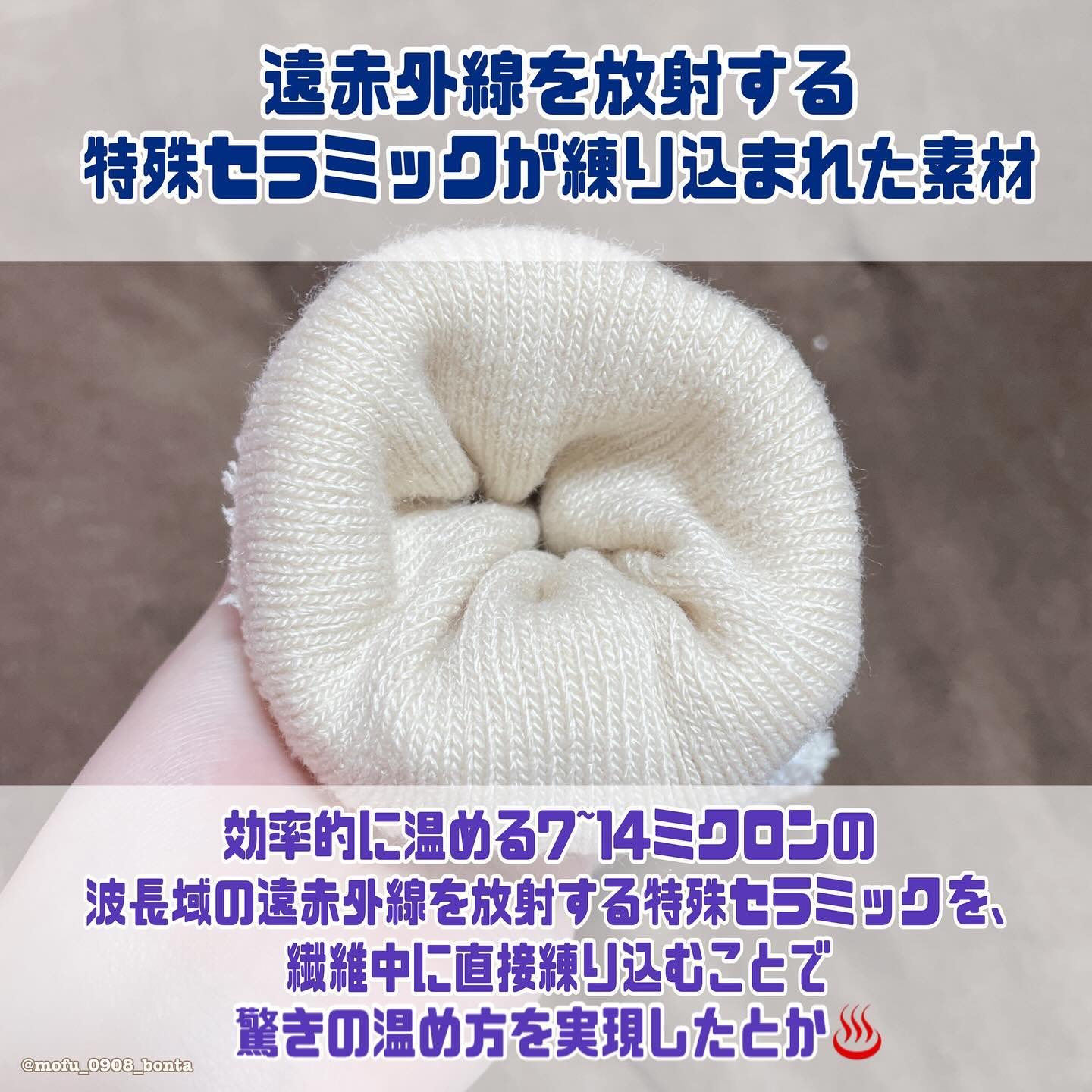 ぽかぽかカイロソックス/カイロソックス/暖かい靴下を使ったクチコミ（3枚目）