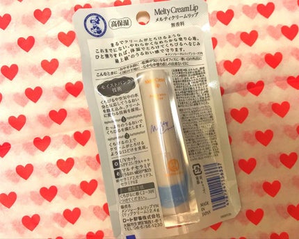 メルティクリームリップ/メンソレータム/リップクリームを使ったクチコミ(2枚目)