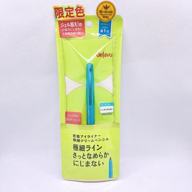 デジャヴュの「密着アイライナー」極細クリームペンシルを使用しました😊
目のフレームをさりげなく際立たせて、視線を惹きつける極細クリームペンシルになっております✨
描いたラインが滲まず、メイク崩れの不安さ