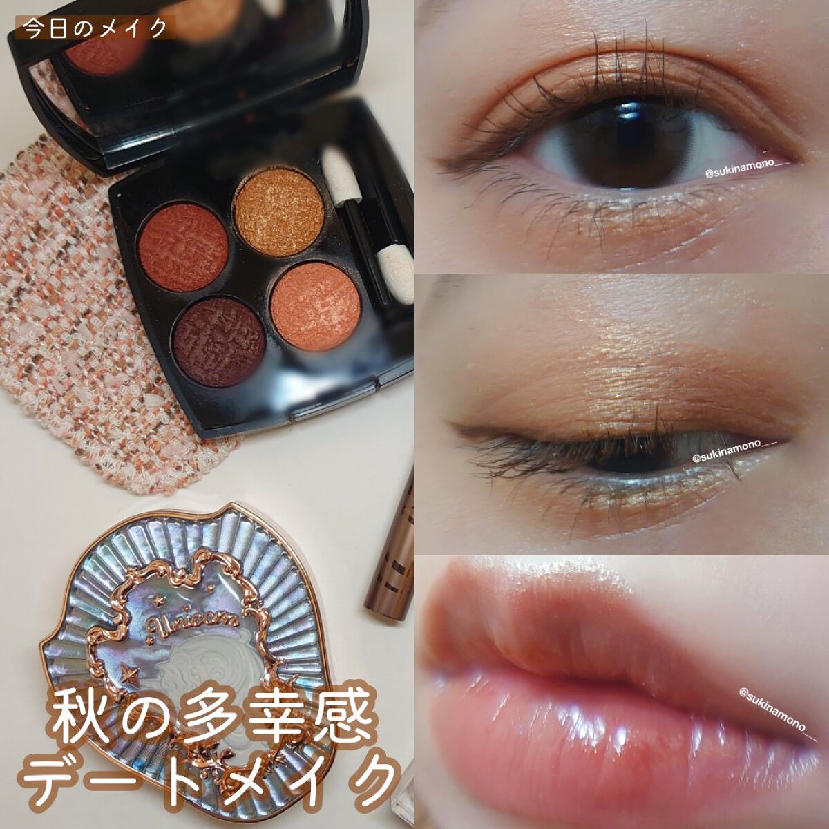 クリスタルユニコーンシリーズリップグロス/FlowerKnows/リップグロスを使ったクチコミ（1枚目）