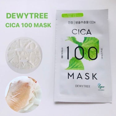 CICA100マスク 20g/DEWYTREE/シートマスク・パックを使ったクチコミ（1枚目）