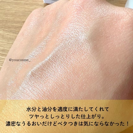 レッドブレミッシュ リペアスージングクリーム/Dr.G/フェイスクリームを使ったクチコミ(4枚目)