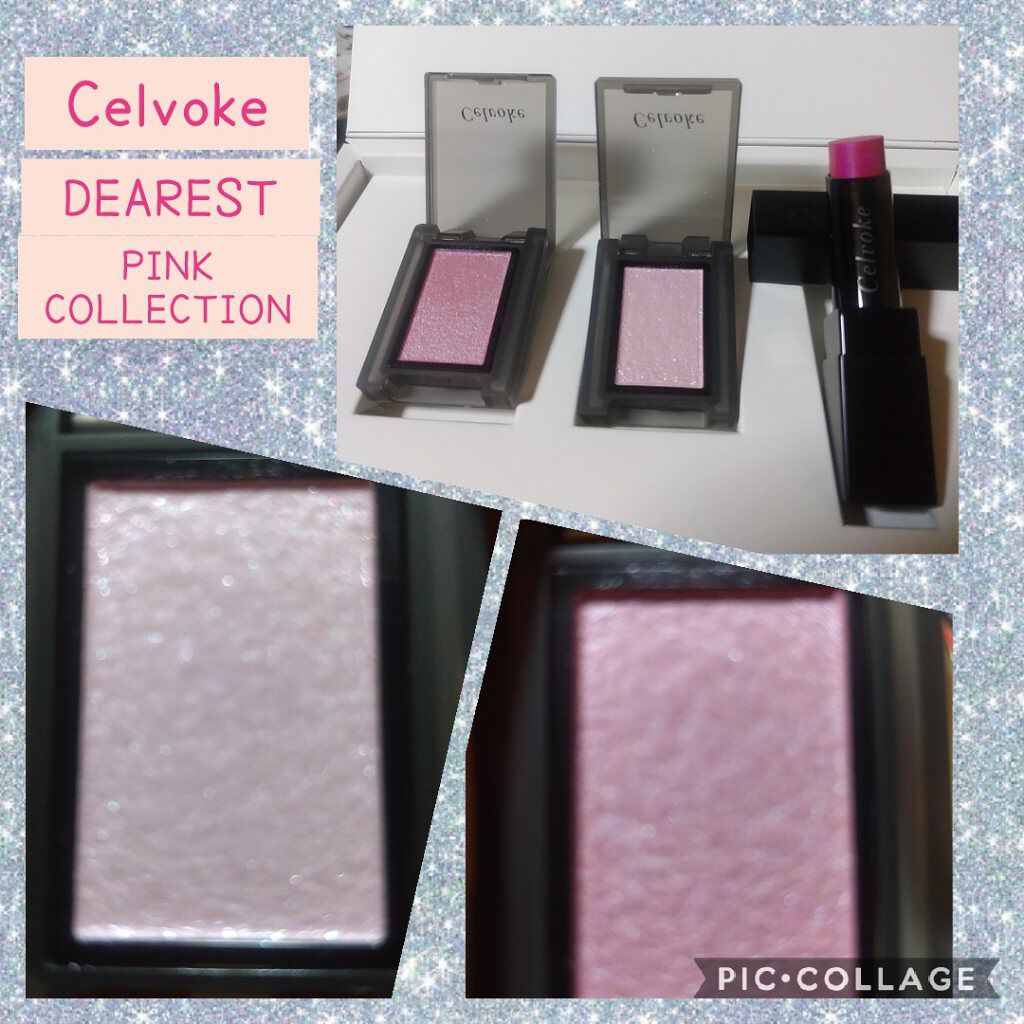 セルヴォーク ヴォランタリー アイズ/Celvoke/単色アイシャドウを使ったクチコミ（1枚目）