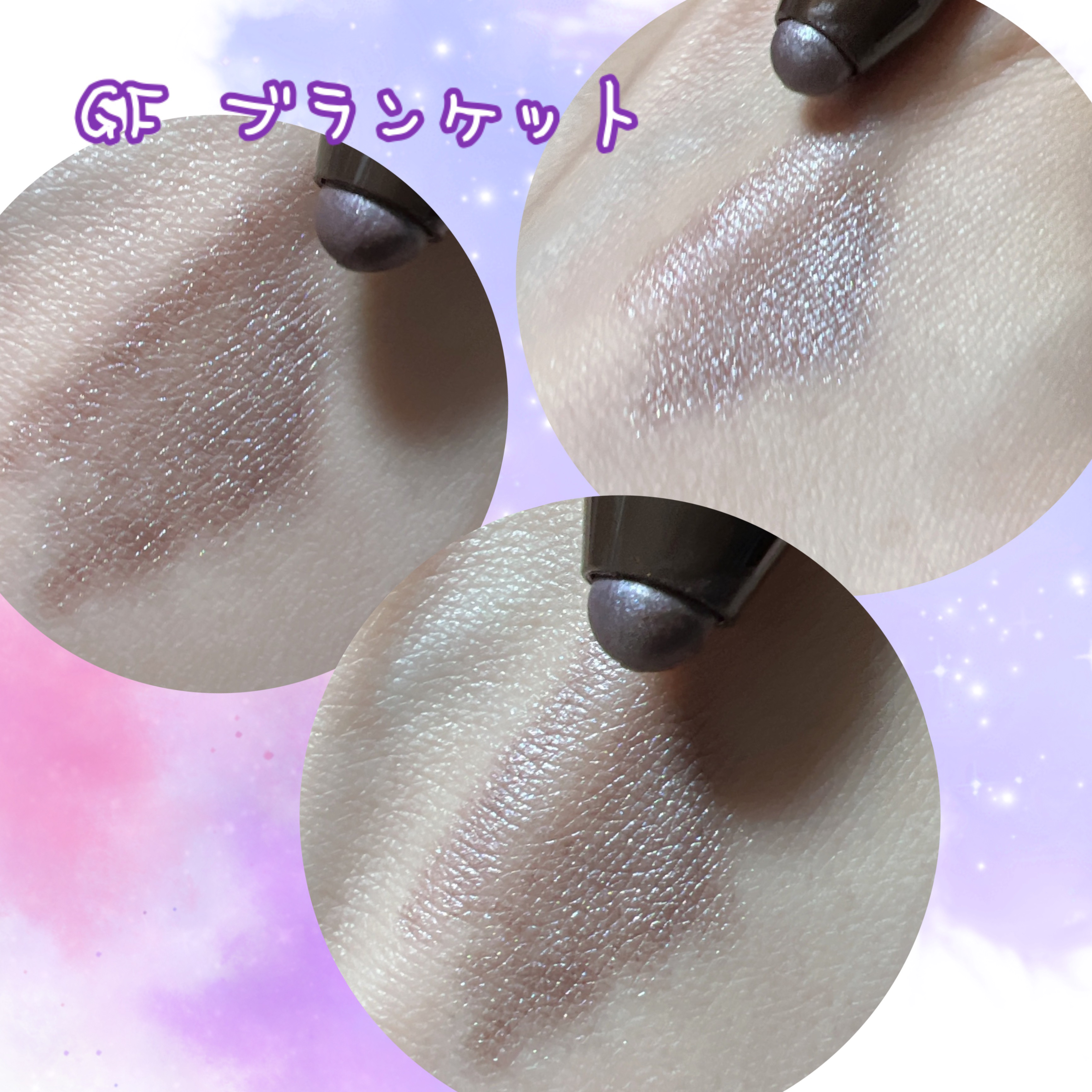 グリームオンフィットシャドウ/excel/スティックアイシャドウを使ったクチコミ（2枚目）